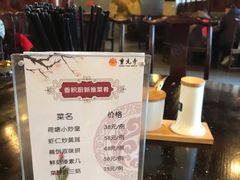 -重元寺香积厨素斋馆
