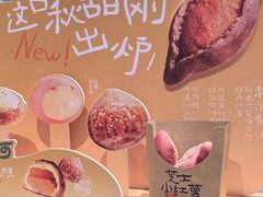 -泸溪河桃酥(江宁太阳城店)