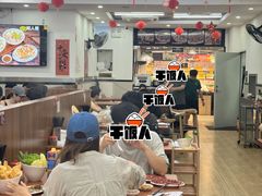 -阿波潮汕牛肉火锅·汤粉面(拱北店)