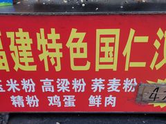 -李之安汉堡店