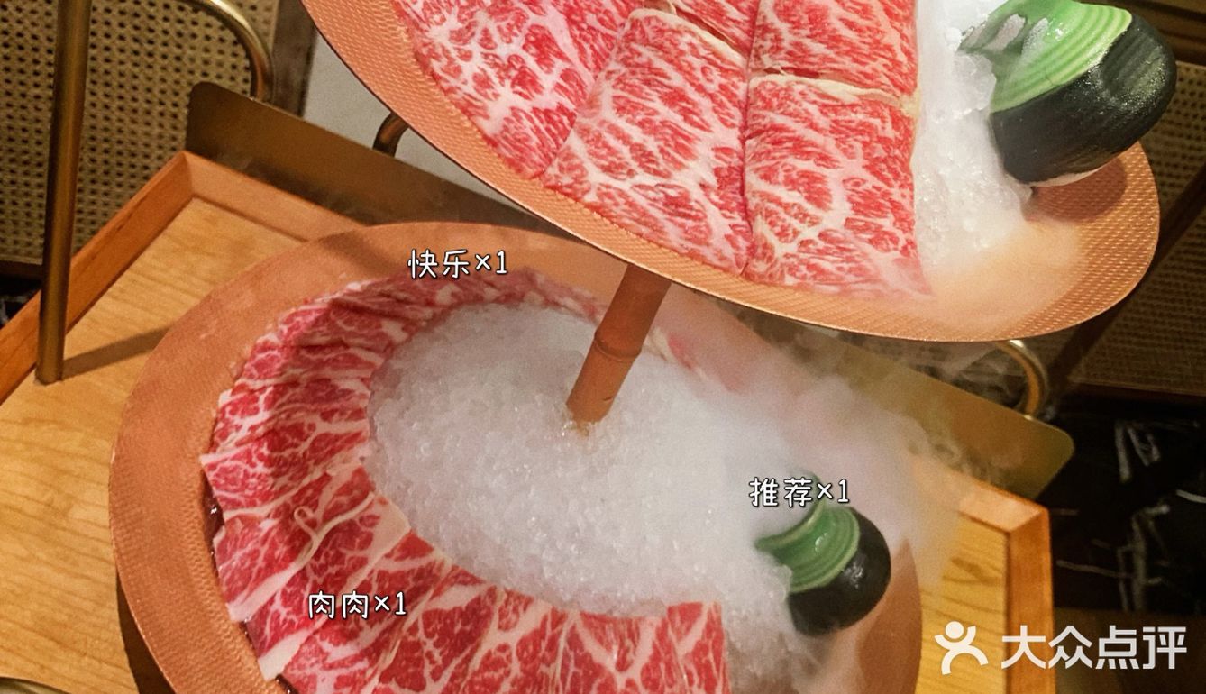 熊猫汤火锅只有零次和无数次