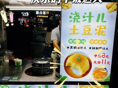 -海大南门夜市(海富街店)