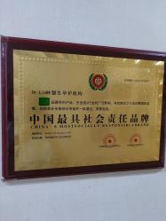 -Dr.林醫生产后修复·超级店(南京江宁同曦店)