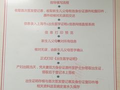 -上海交通大学医学院附属仁济医院(西院)