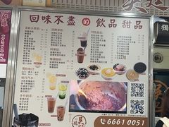 -下环街市熟食中心