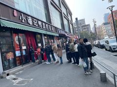 -小潘记鸭血粉丝汤