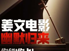 -万达影城(金平万达广场IMAX店)