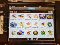 -京樽回転寿司(奥林匹克店)