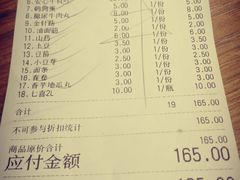 -傣妹火锅(四川北路店)