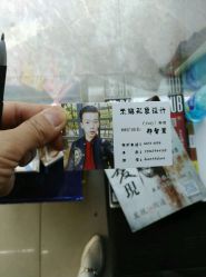 -雅典娜造型