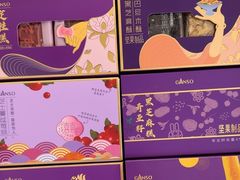 -GANSO元祖食品(大厂店)