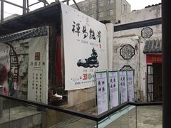 -卓刀泉寺