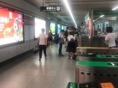 -科学馆(地铁站)