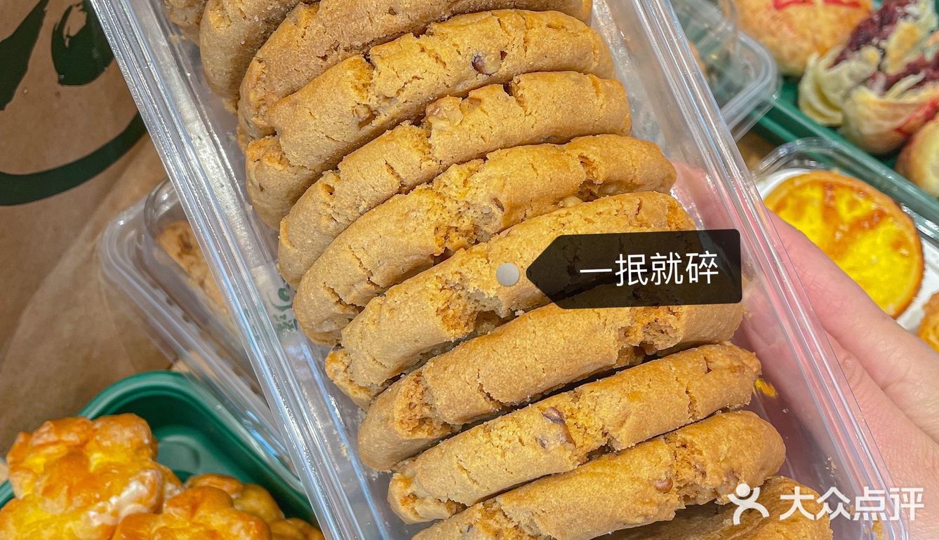 郫都首家‼️测评网红糕点泸溪河避雷💣来啦