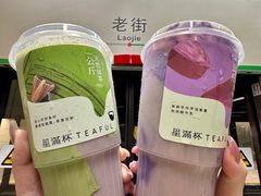 -星满杯TEAFUL(罗湖东门店)
