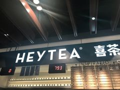 门面-喜茶(上海正大广场店)