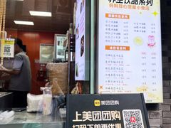 -张果佬年糕卷(科巷店)