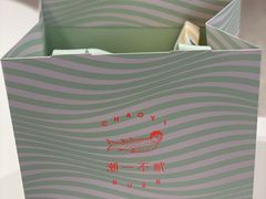 -潮一不贰·法式甜品·生日蛋糕·西式简餐(外滩店)