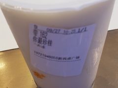 -CoCo都可(新我格广场店)