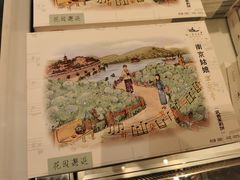 -好一朵茉莉花(老门东店)