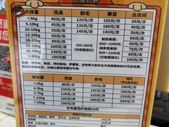 -瑞派康怡24h宠物医院·犬猫医疗中心·微创绝育(瑞景分院)