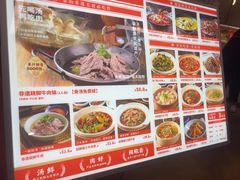 -全牛匠·乐山跷脚牛肉(上品+店)