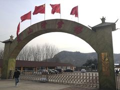 景点-蓟县盘山滑雪场