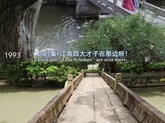 -汇龙潭