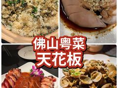 -有记家厨(后龙西街店)