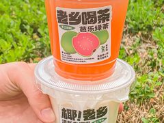 -老乡鸡(南京新街口洪武北路店)