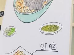 -朱洪元苏式面馆(绿宝广场店)