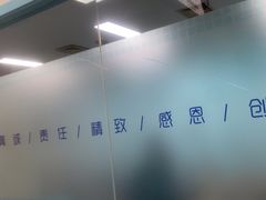-上海仁爱医院