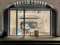 -Seesaw Coffee(上生新所店)