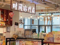 -时间行者书店(新安店)