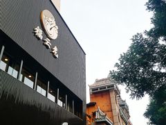 -福云龙(黄河南大街店)