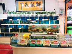 水产区-鑫悦楼煎蟹·16年海鲜大排档