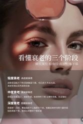 点击看大图 -玛莲朵·海菲秀冰珀科