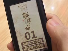 -鲜芋仙(宝地广场店)