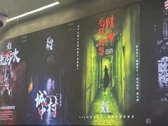 -关你鬼室大型密室逃脱(佛山创意园店)