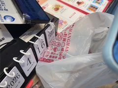 -沈大成(城隍庙店)