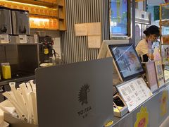 -YO!TEA有茶(坂田佳华领汇店)