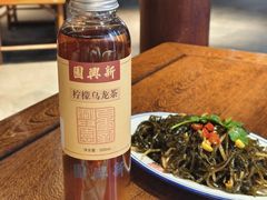 -新兴园饺子馆(河南街店)