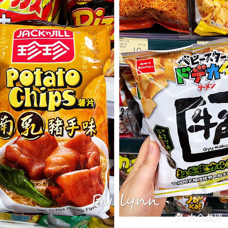 香港超市收获