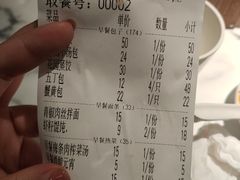 -花园茶楼(兴城西路店)