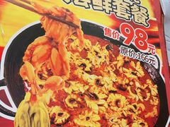 -老天桥蛙炉火锅(姑苏总店)