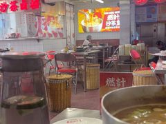 -燃计沙茶皇·香港沙茶火锅(人广旗舰店)