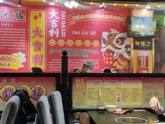 大堂-大吉利·潮汕牛肉火锅(河西店)