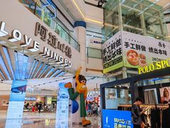 -宁波鄞州万达广场
