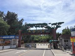 -森林公园(尖草坪区)