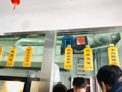 门面-方大军胡辣汤(和谐店)